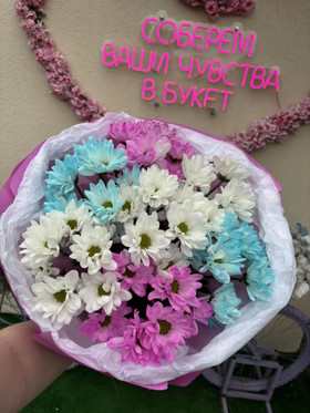 Букет Лучший день